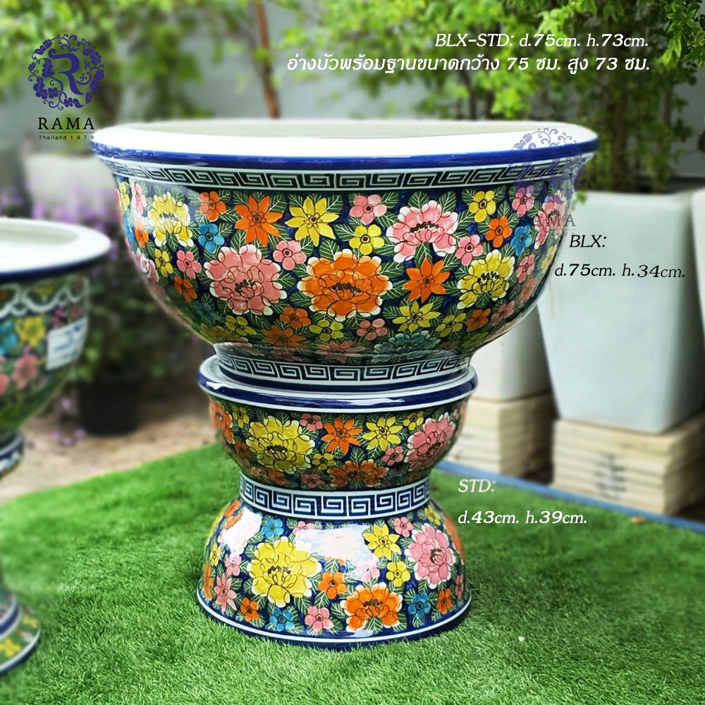 อ่างบัวปากบานขนาดใหญ่พร้อมฐานรอง BLX-STD เขียนลายดอกโบตั๋น (handpainted)