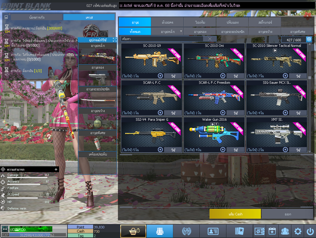 ID: 2 ด๐ก 3 จุด #ปืuพๅส7 #คๅ98 #HK417 #ตัวละคsไอดอลถาวs #ไอเทมตัวละคsพร้๐มเล่u (สะอาด)