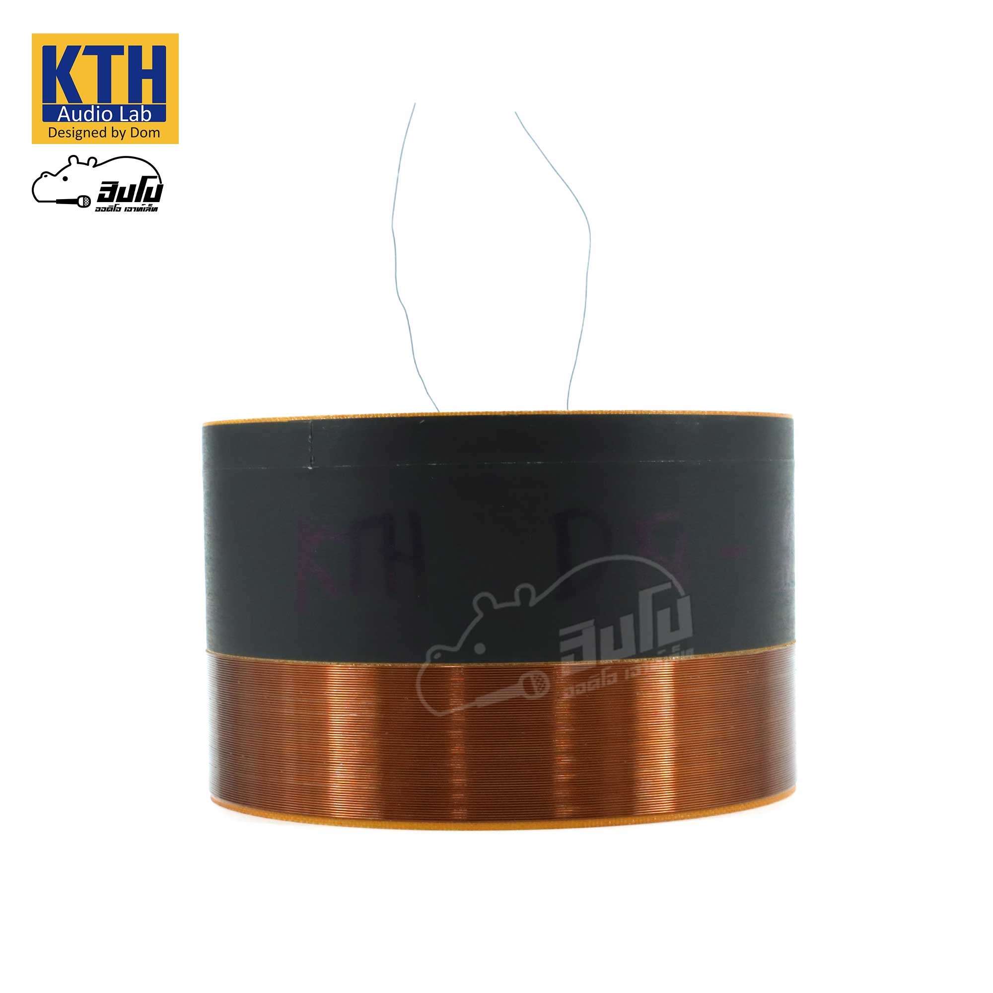 วอยลำโพง 18 นิ้ว KTH 18 1200