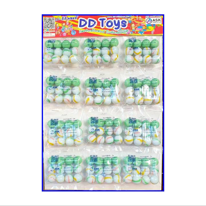 ลูกแก้ว มุกเขียว+หยกลาย 16มิล แบบแผง