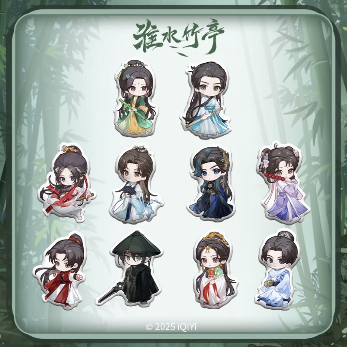 สื่อรักปีศาจจิ้งจอกภาคเรือนรักป่าไผ่ : หมอน