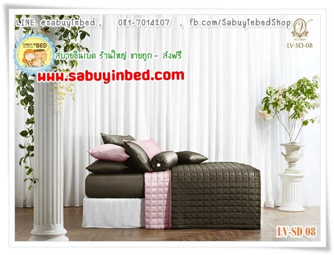 ชุดเครื่องนอนไร้รอยต่อ - LV-SD-08 (ผ้าปูที่นอนสีพื้น สีน้ำตาลเข้ม) - Lotus Victorian 100% Micro - SATEEN กันไรฝุ่น ทอ 650 เส้น ผ้านุ่มลื่น เย็น ๆ