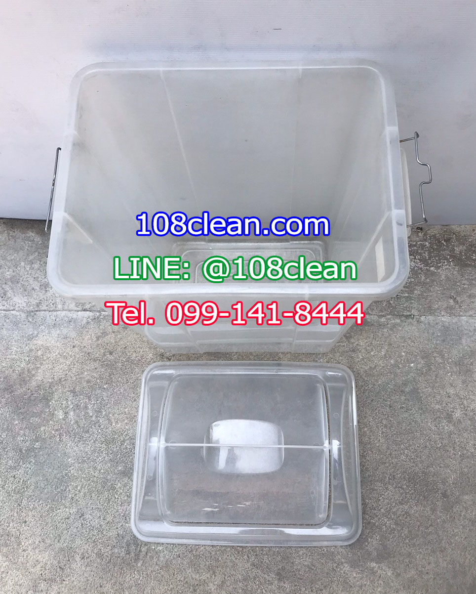 ถังขยะพลาสติกใส ทรงเหลี่ยม ฝาแกว่ง 50 ลิตร