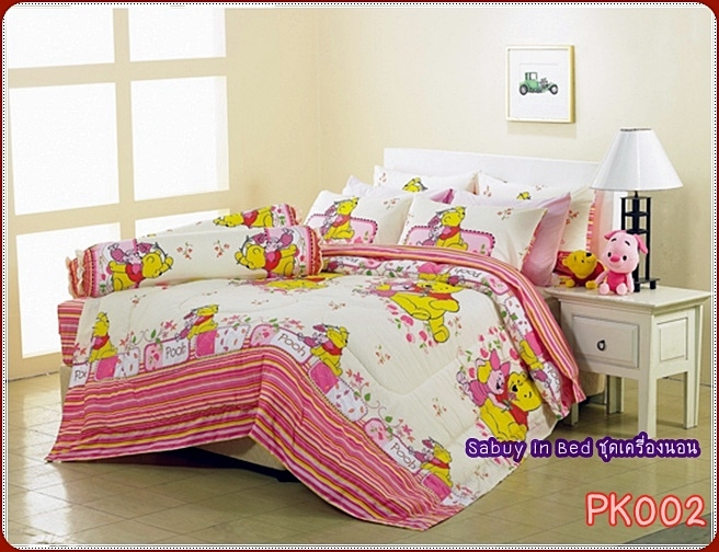 ชุดเครื่องนอน ผ้าปูที่นอนกันไรฝุ่น ซาตินพรีเมียร์ PK002 (หมีพูห์ Pooh ชายผ้าเป็นริ้วชมพู สลับเหลือง กลางผืนออกโทนครีมเหลือง ไม่ซีดค่ะ - Piglet & Pooh)