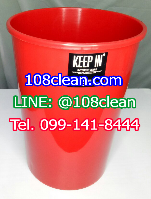 ถังขยะทรงกลม ไม่มีฝา 12 ลิตร