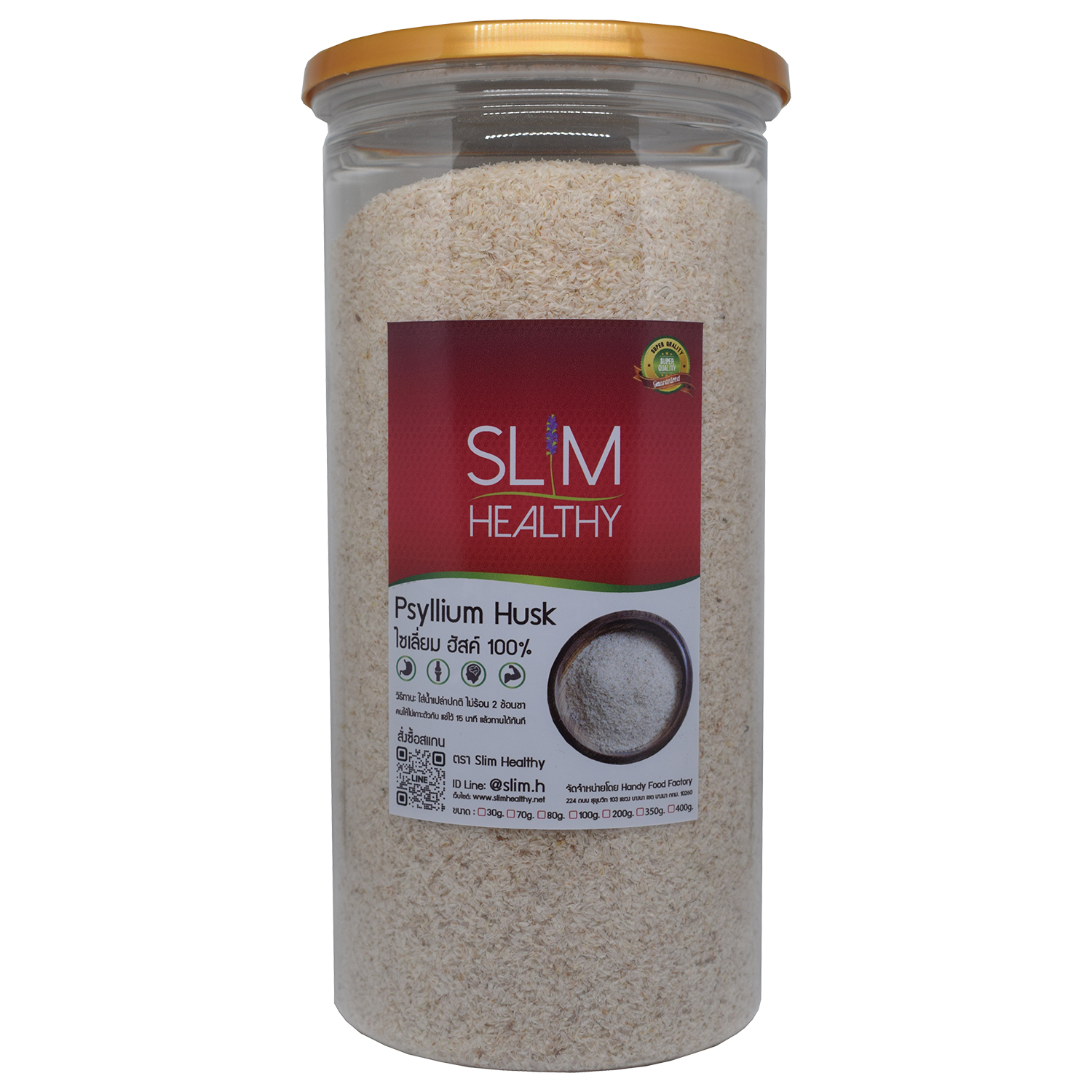 ไซเลี่ยมฮัสค์ 400 กรัม x 3 กระปุก Organic Psyllium Husk ผงไซเลี่ยมฮัสก์ ไซเลี่ยมฮักส์ ไซเลี่ยมฮัก ตรา Slim Healthy