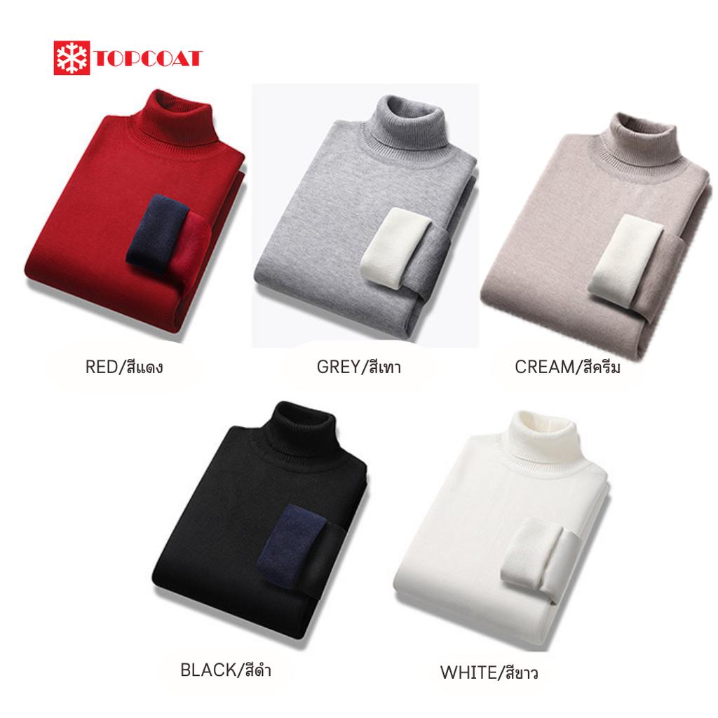 เสื้อกันหนาวHeattech -ใส่ได้ทั้งผู้ชายและผู้หญิง เสื้อกันหนาวคอเต่าHeattech เสื้อกันหนาวคอปีนHeattech เสื้อกันหนาวผู้ชาย