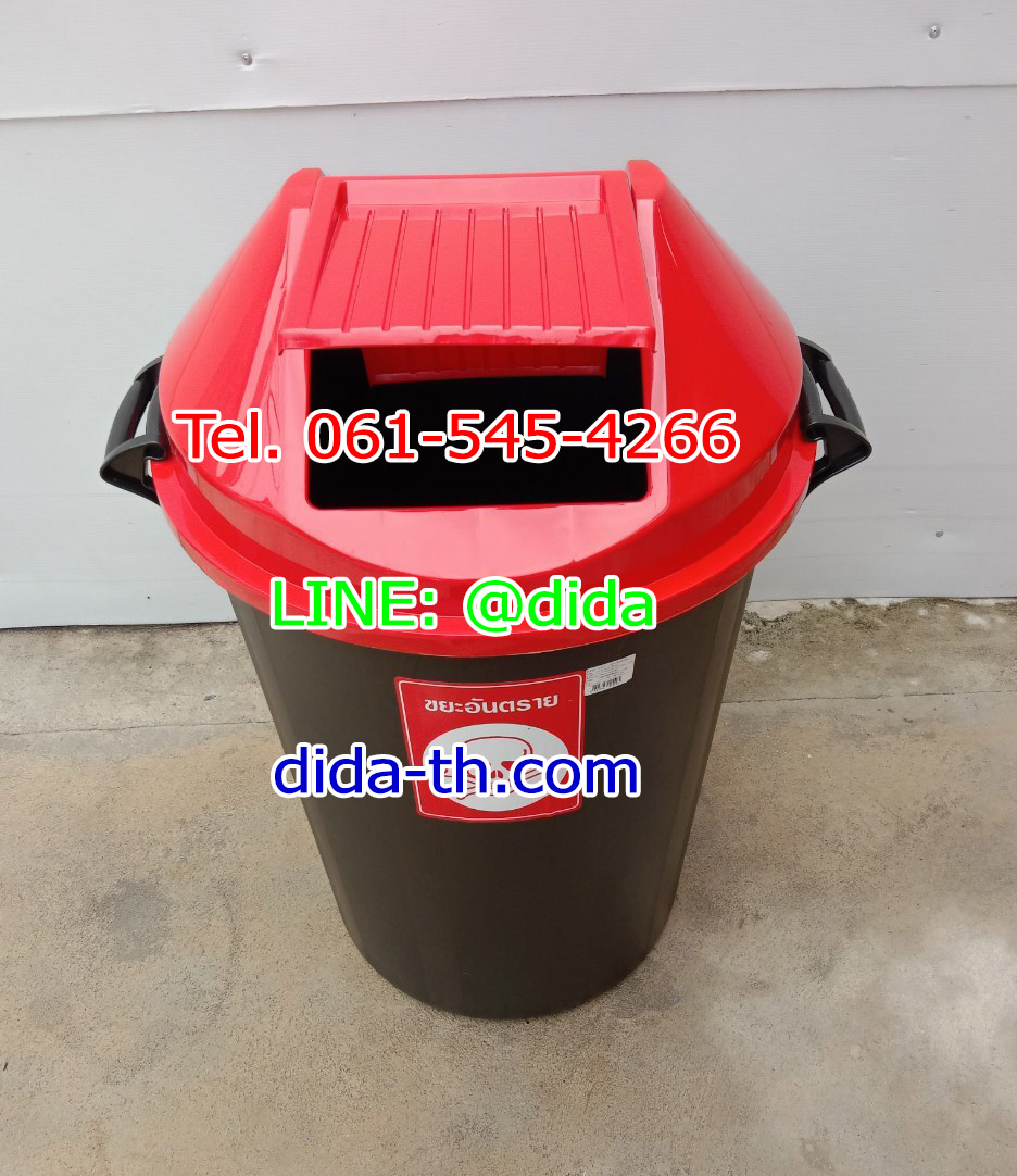 ถังขยะทรงกลม สีดำ ฝาแกว่ง ฝาสี 112 ลิตร