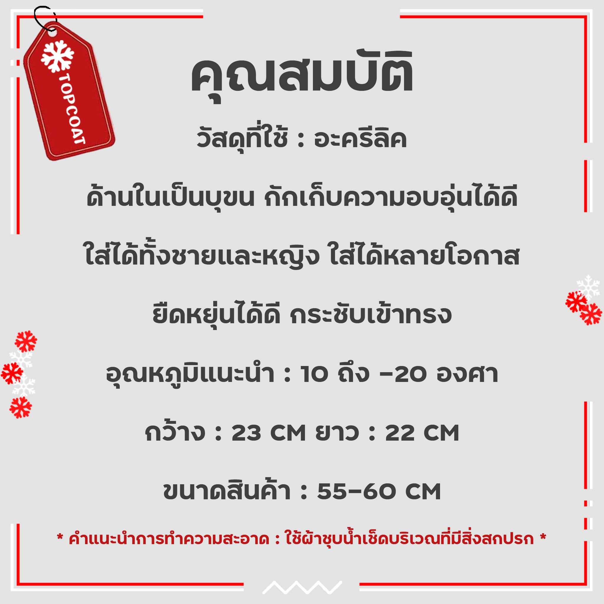 หมวกกันหนาว Unisex ยืดหยุ่น กระชับ ด้านในเป็นบุขนหนานุ่ม