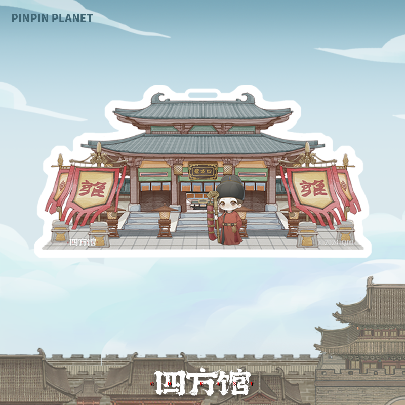 หน่วยพิทักษ์จตุรทิศ : จี้น้ำหอม