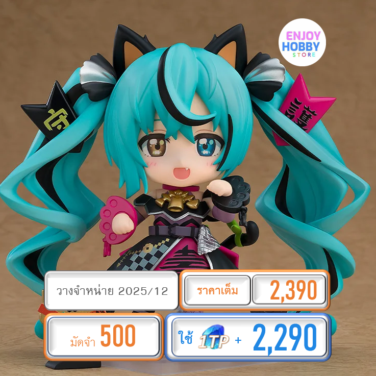 พรีออเดอร์ 20120 Nendoroid Hatsune Miku Black Maneki Miku Ver. (วางจำหน่าย 2025/12)
