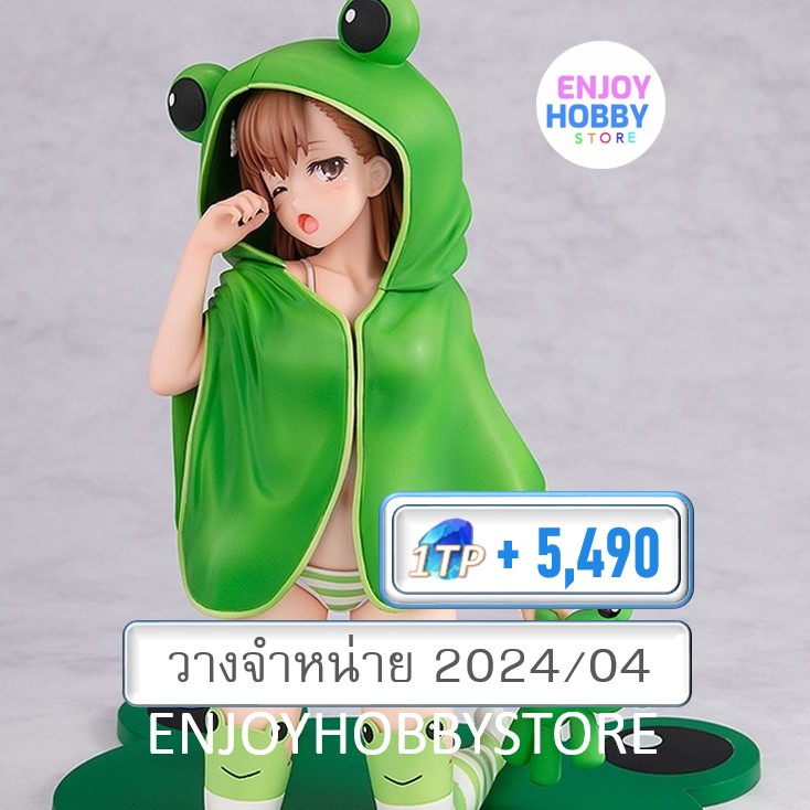 พรีออเดอร์ scale Mikoto Misaka Hoodie☆Look Gekota Ver. 1/7 A Certain Scientific Railgun T (วางจำหน่าย 2024/04)