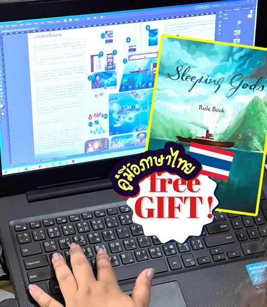 Sleeping Gods พร้อมคู่มือภาษาไทย