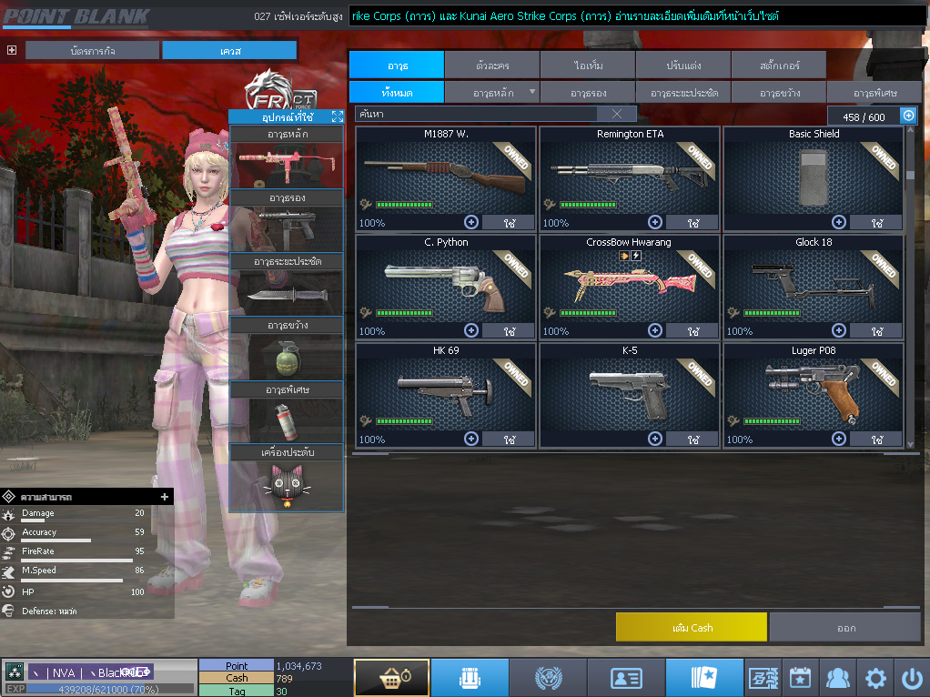 ID: 3 ด๐ก 2 จุด #ปืuพๅส3 #T77 #ss3 #เบไว13วัu #วิค47วัu #ตัวละคsไอดอลถาวs #ไอเทมตัวละคsพร้๐มเล่u #กระสุuเทพ50วัu #เกsาะ20 18วัu (สะอาด)