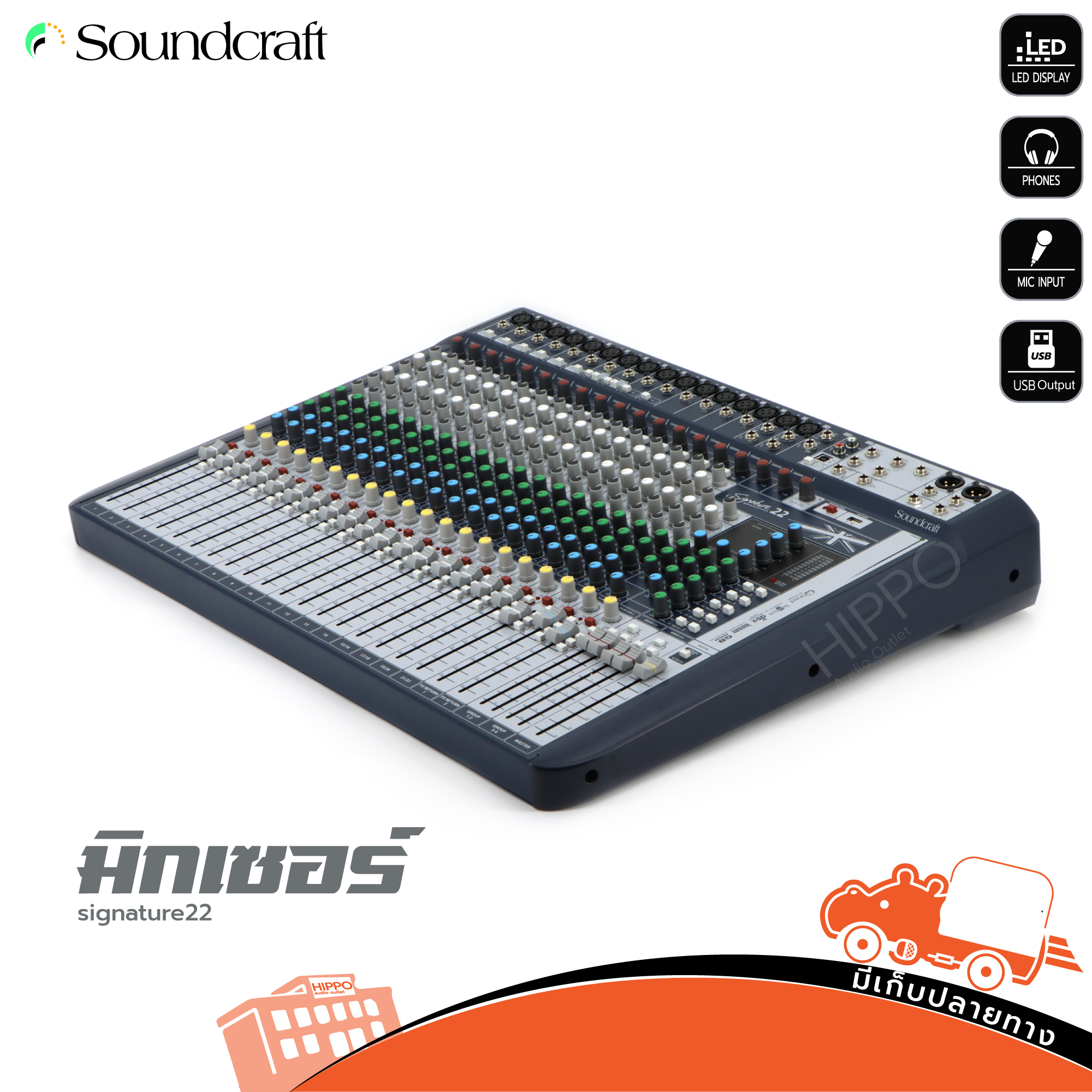 SOUNDCRAFT SIGNATURE 22 มิกเซอร์ (C34.3)