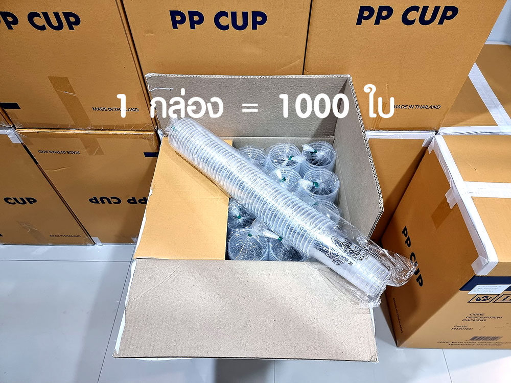 แก้ว PP พิมพ์ลาย MANOI 1ลัง = 1000ใบ