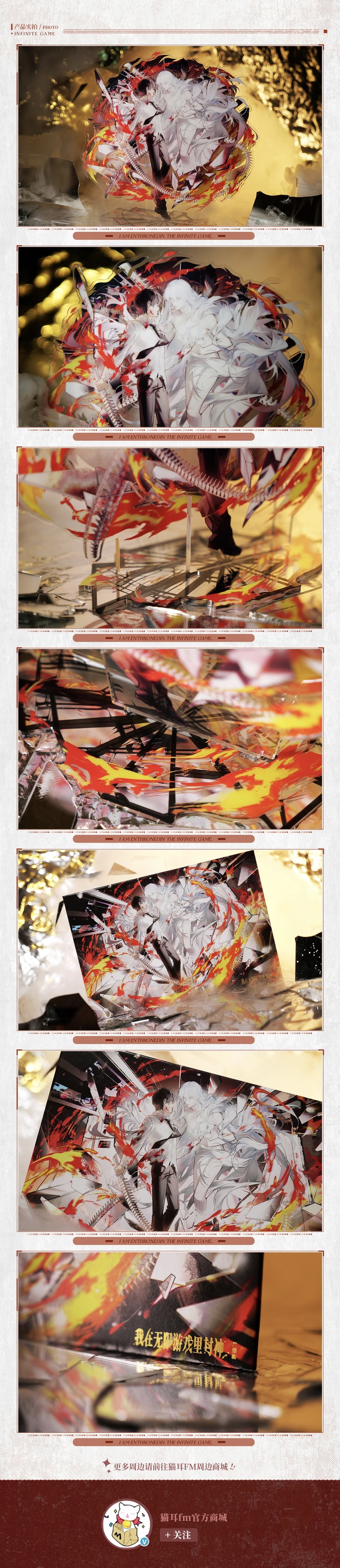 Official Goods : กลายเป็นท่านเทพในเกมสยองขวัญ