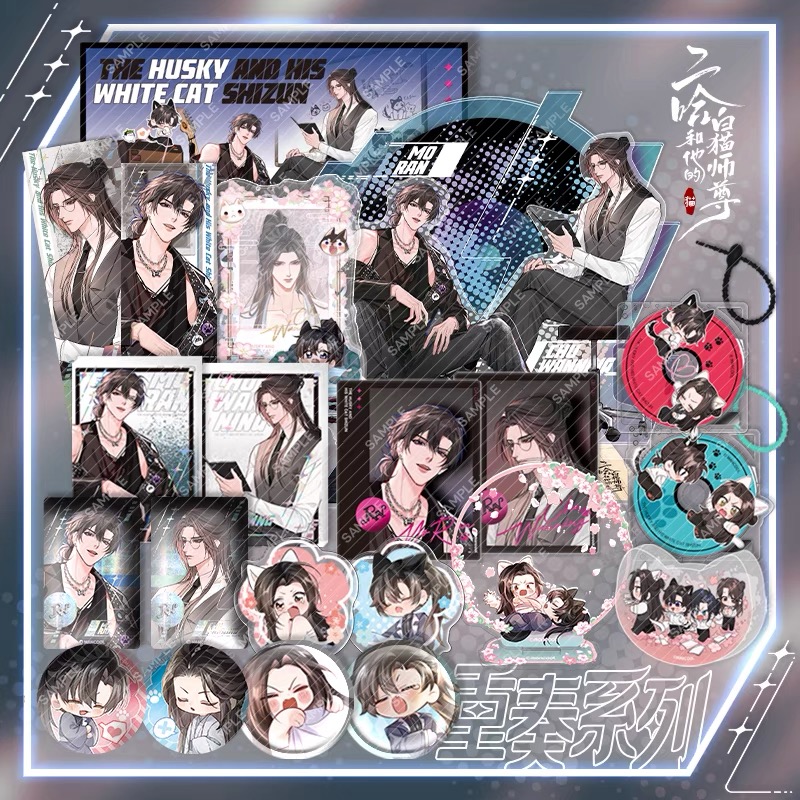 【pre-order】 Official Goods - ฮัสกี้หน้าโง่กับอาจารย์เหมียวขาวของเขา 《บรรเลงคู่》