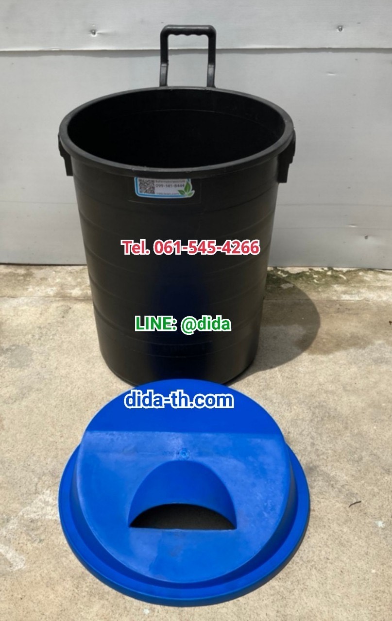 ถังขยะ พฤกษา ตัวถังสีดำ มีล้อลาก 120 ลิตร