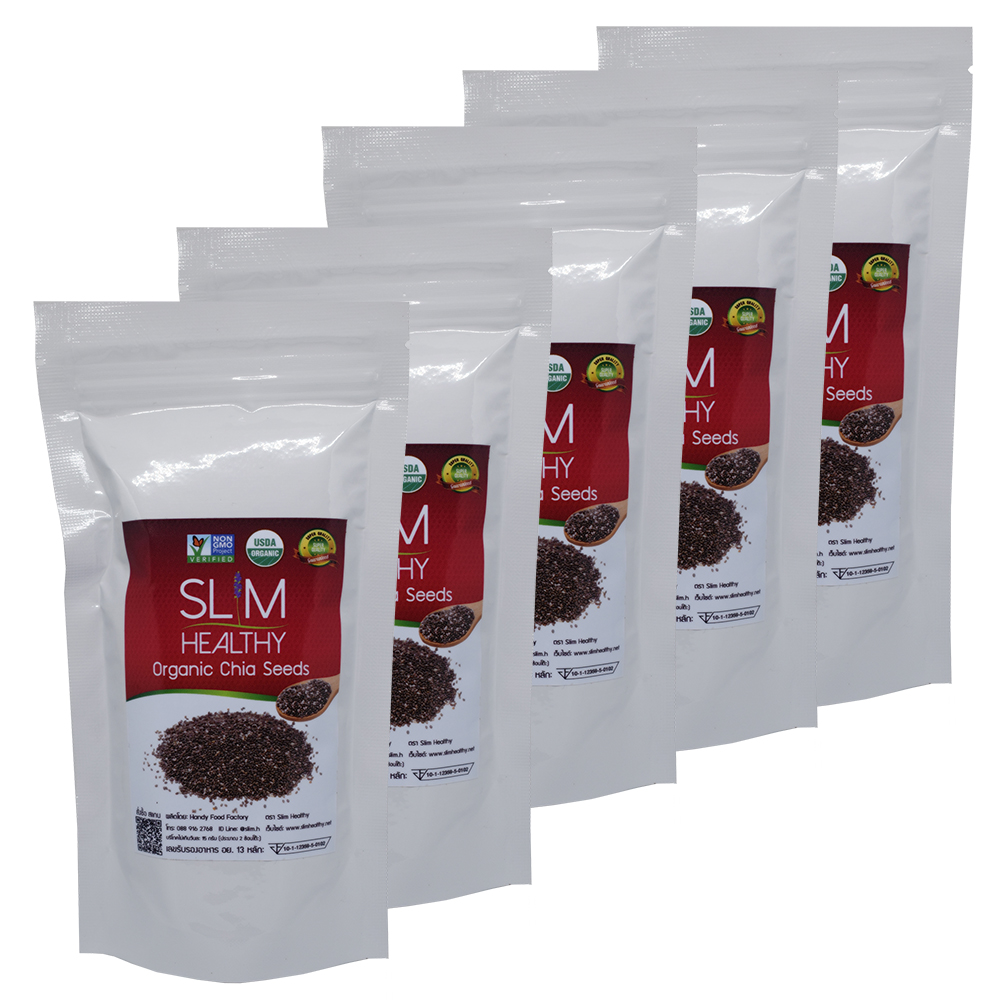 เมล็ดเจีย ออร์แกนิค 200 กรัม x 5 ถุง Organic Chia seeds เมล็ดเชีย เมล็ดเซีย ตรา Slim Healthy