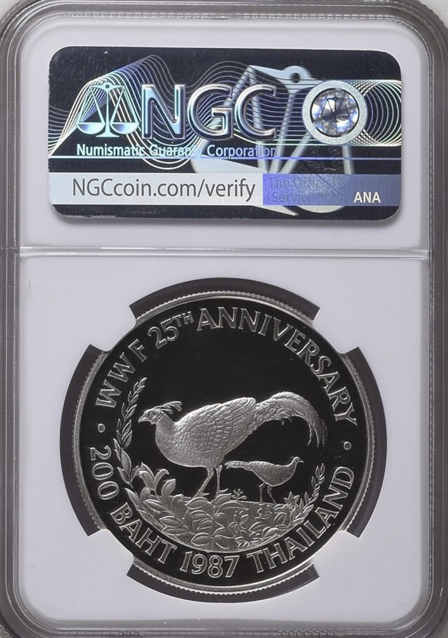 25 ปีของกองทุนคุ้มครองสัตว์ป่าแห่งโลก (ไก่ฟ้า)