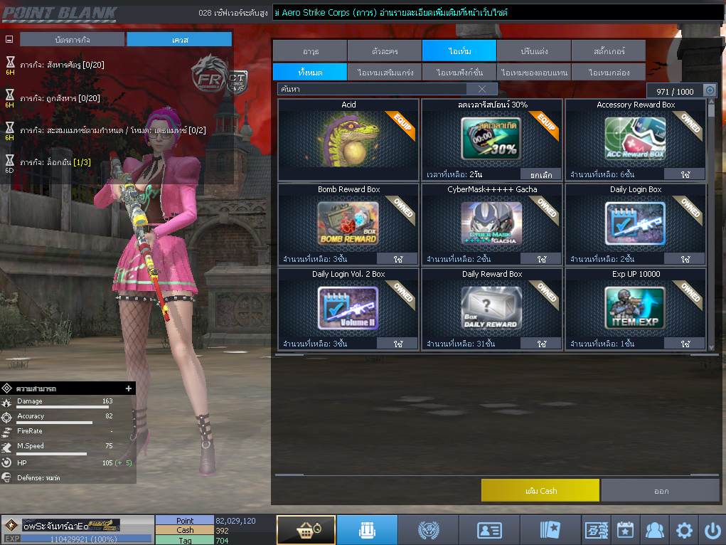 ID: 1 ดาวใหม่ #ปืuโค้๑แรร์พๅส24 #บๅเsต #T77 #มีบัตsเปลี่ยuชื่อ #ตัวละคsไอดอลถาวs #ไอเทมตัวละคsพร้๐มเล่u (สะอาด)