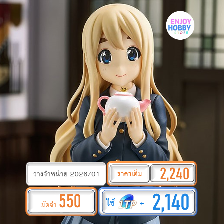 พรีออเดอร์ 20281 POP UP PARADE Tsumugi Kotobuki L Size K-ON! (ปิด 01/06 วางจำหน่าย 2026/01)