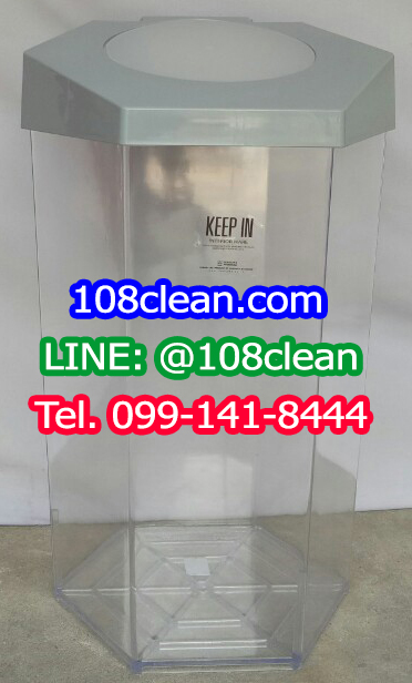 ถังขยะทรงเหลี่ยม ถังใส หกเหลี่ยม 56 ลิตร ฝา 1 ช่องทิ้ง