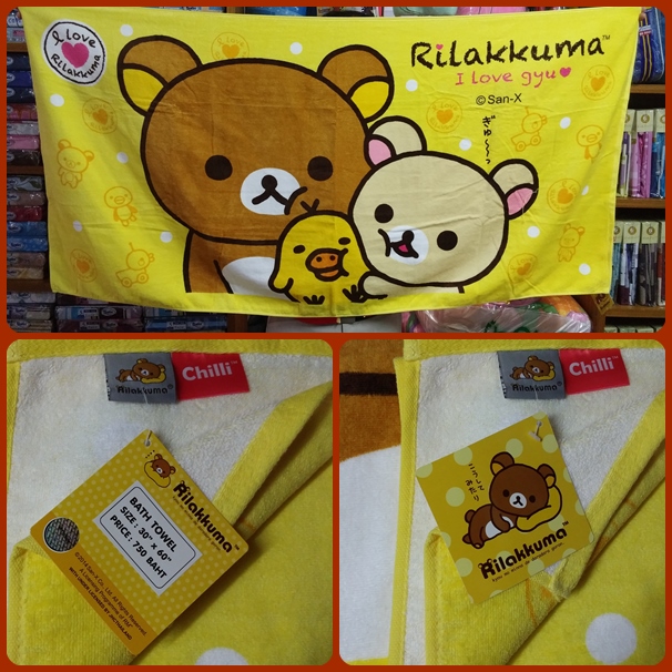 ผ้าขนหนูลายการ์ตูน ริลัคคุมะ Rilakkuma ผ้าขนหนูลิขสิทธิ์แท้ ขนาด 30*60 นิ้ว Cotton 100% - ผ้าขนหนูเนื้อนุ่ม เจ้าหมีสีน้ำตาล ตัวโต เป็นพื้นสีเหลือง