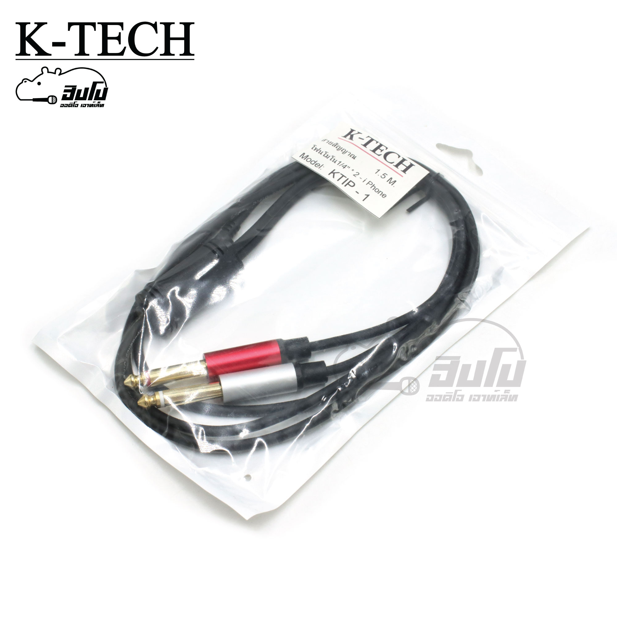 สายสัญญาณสำเร็จ K TECH KTIP 1 MONO 2P+หัว I Phon 1.5ม. (SP1)