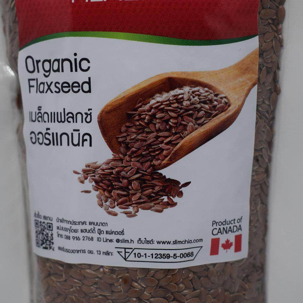 เมล็ดแฟลกซ์ น้ำตาล 200g & ทอง 200g ออร์แกนิค ไม่บด Organic Brown & Golden Flaxseeds แฟล็กซีด เมล็ดแฟลกซ์ซีด ตรา Slim Healthy