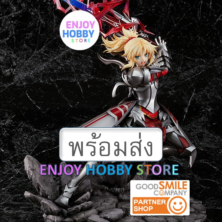 พร้อมส่ง Scale Saber/Mordred Clarent Blood Arthur