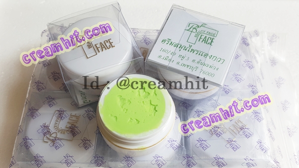 ครีมบิวตี้เฟซแตงกวา ตลับขาว เนื้อสีเขียว ของแท้ ราคาส่งถูก Beauty face cucumber cream