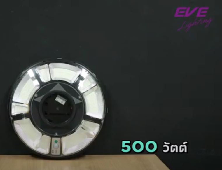EVE โคมไฟสปอร์ตไลท์ UFO โซลาร์เซลล์ 500W 1000W 2000W SOLARCELL LED Daylight ยี่ห้ออีฟ รุ่น Cosmo แสงขาว 6500K