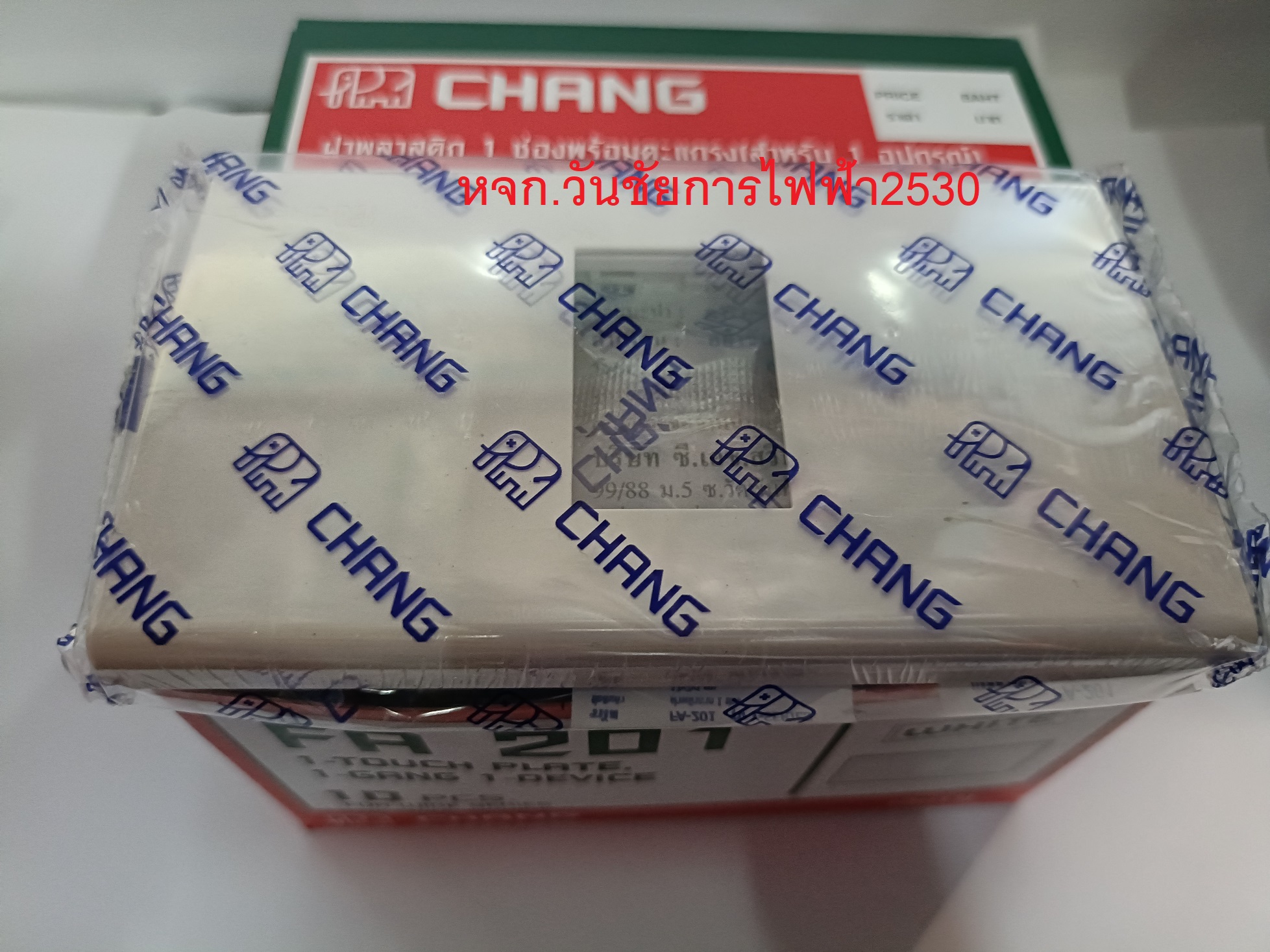 ฝาหน้ากาก ฝาช้าง 1,2,3 ช่อง FA-203 FA-202 FA-201 ใหม่ Y Series ยี่ห้อช้าง (ยกกล่อง) ใส่ปลั้ก สวิทซ์ได้ทุกยี่ห้อ