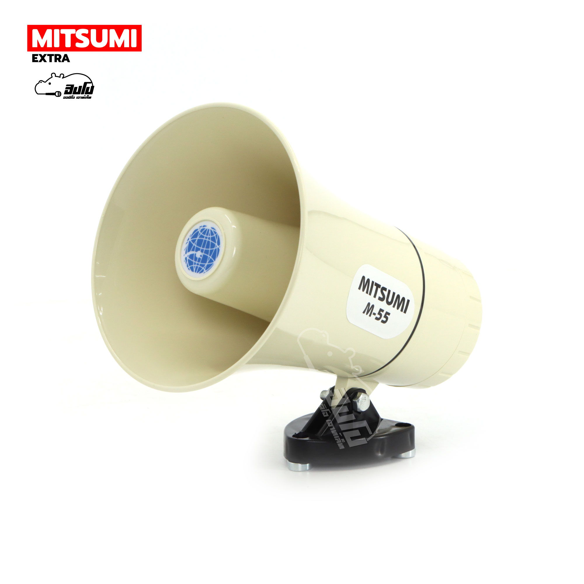 ฮอร์นโทรโข่ง MITSUMI M 55 (C28.1)