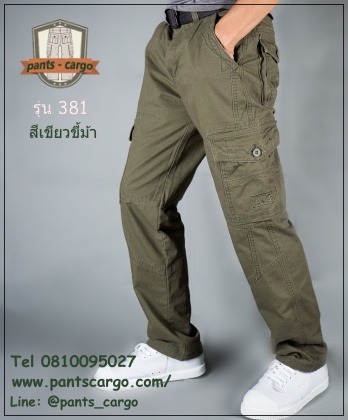 3818 เขียวขี้ม้า
