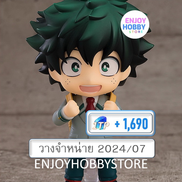 พรีออเดอร์ Nendoroid Izuku Midoriya: U.A. School Uniform Ver. My Hero Academia (ปิด 03/12 วางจำหน่าย 2024/07)