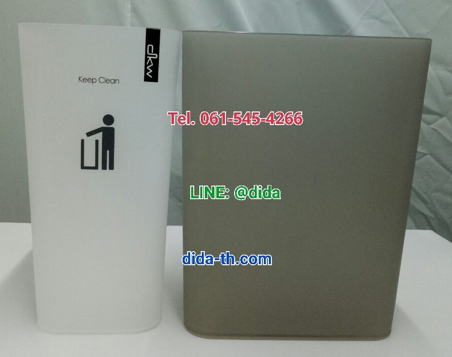 ถังขยะพลาสติกใส ทรงสี่เหลี่ยมผืนผ้า 18 ลิตร