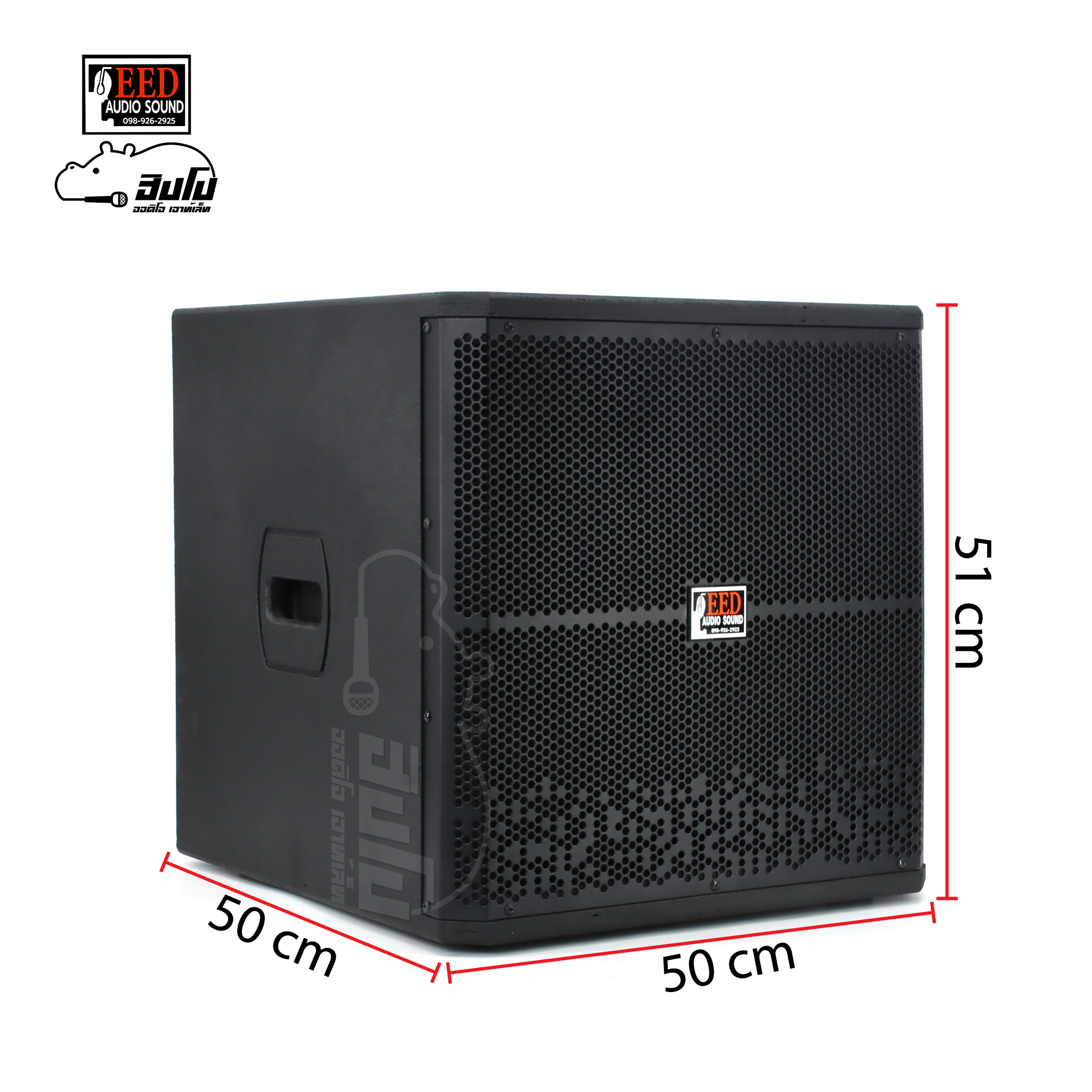 ตู้ประกอบสำเร็จ SUB 15 นิ้ว มาติน EED AUDIO (HP001-01)