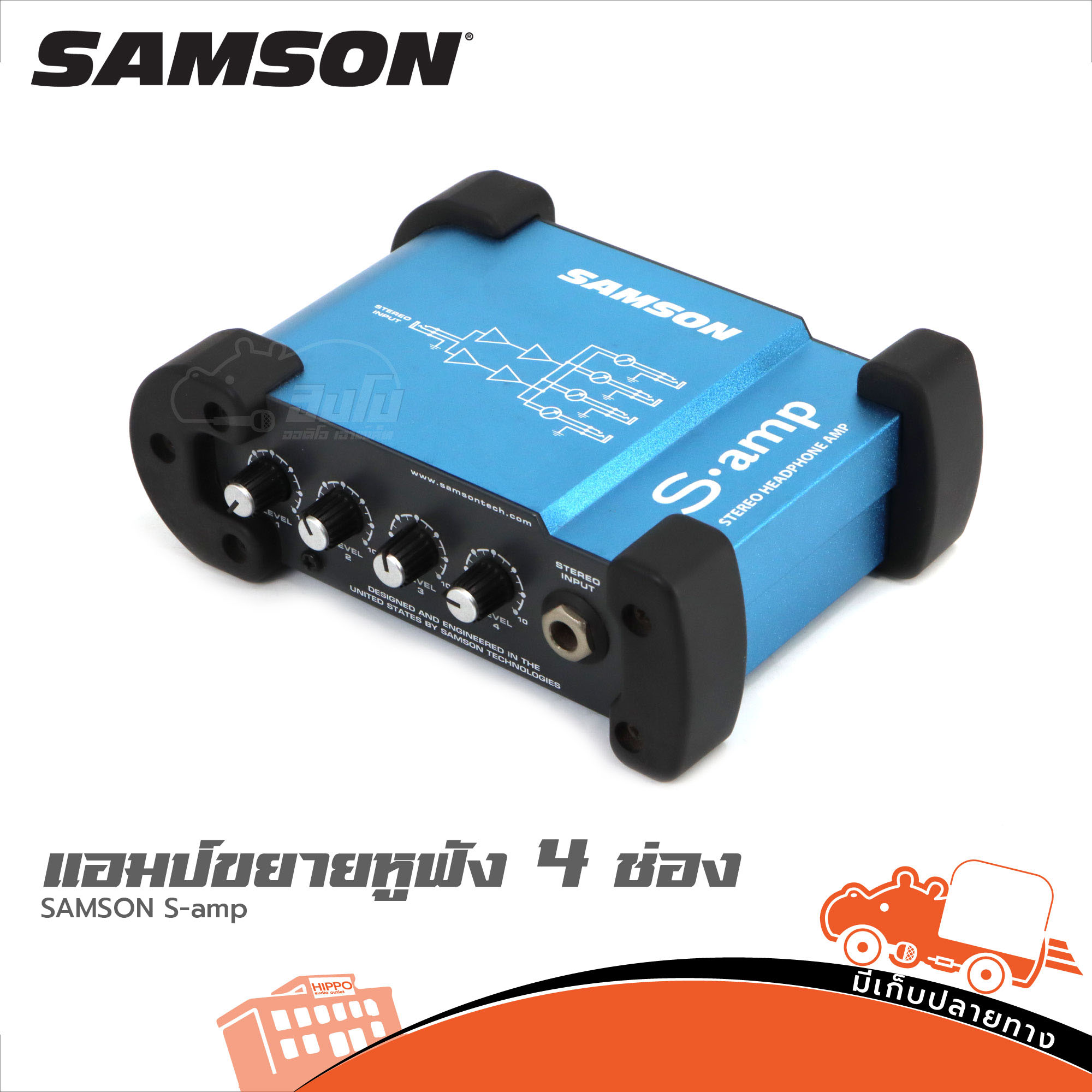 ตัวแยกสัญญาณหูฟัง SAMSON S amp (PP1)