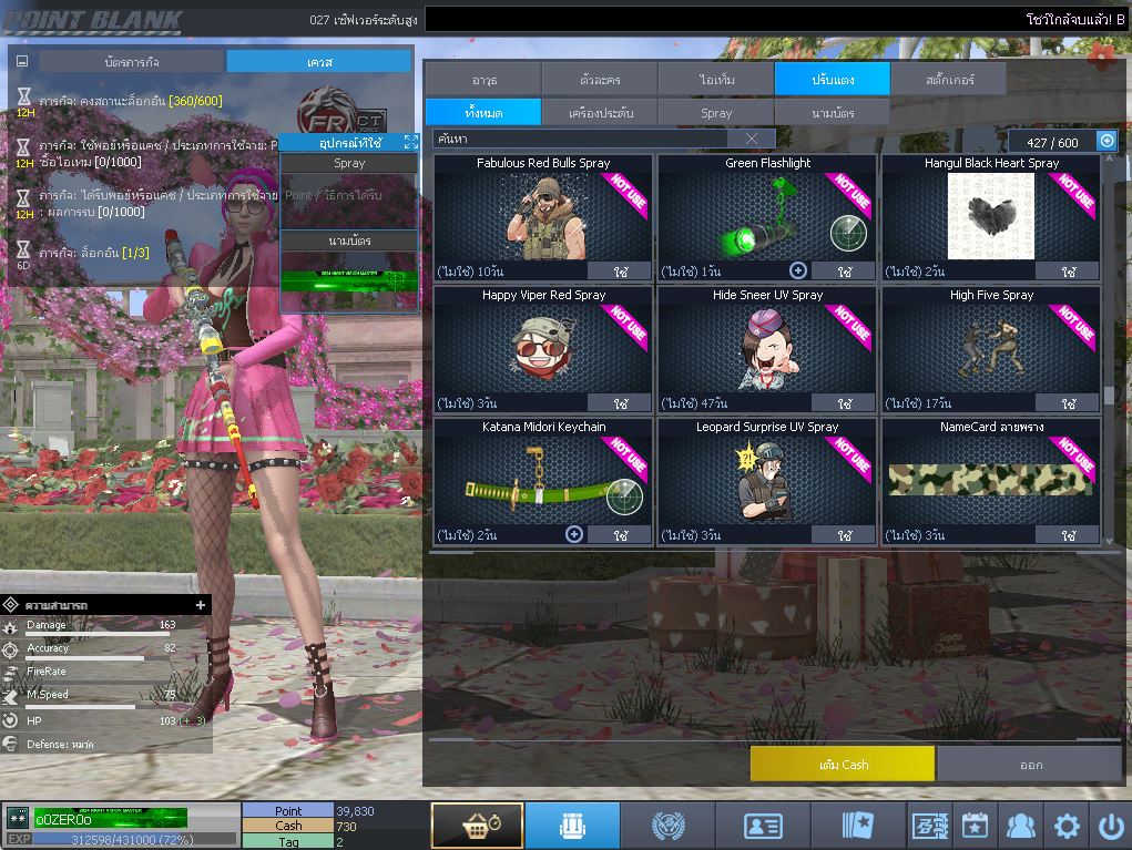 ID: 2 ด๐ก 3 จุด #ปืuพๅส7 #คๅ98 #HK417 #ตัวละคsไอดอลถาวs #ไอเทมตัวละคsพร้๐มเล่u (สะอาด)