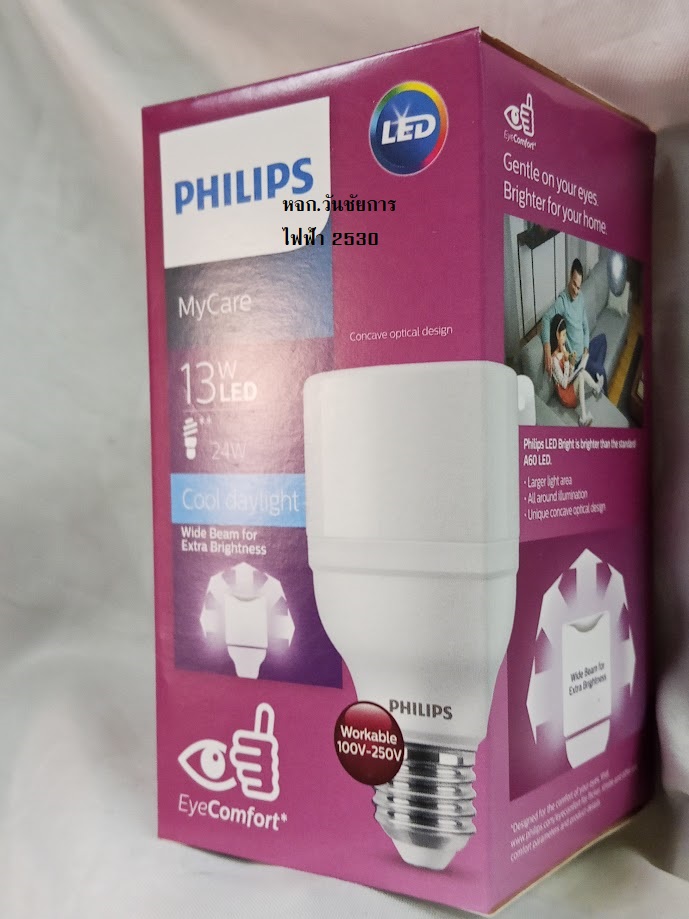 หลอด LED BRIGHT T70 13วัตต์ DAYLIGHT E27 แสงขาว