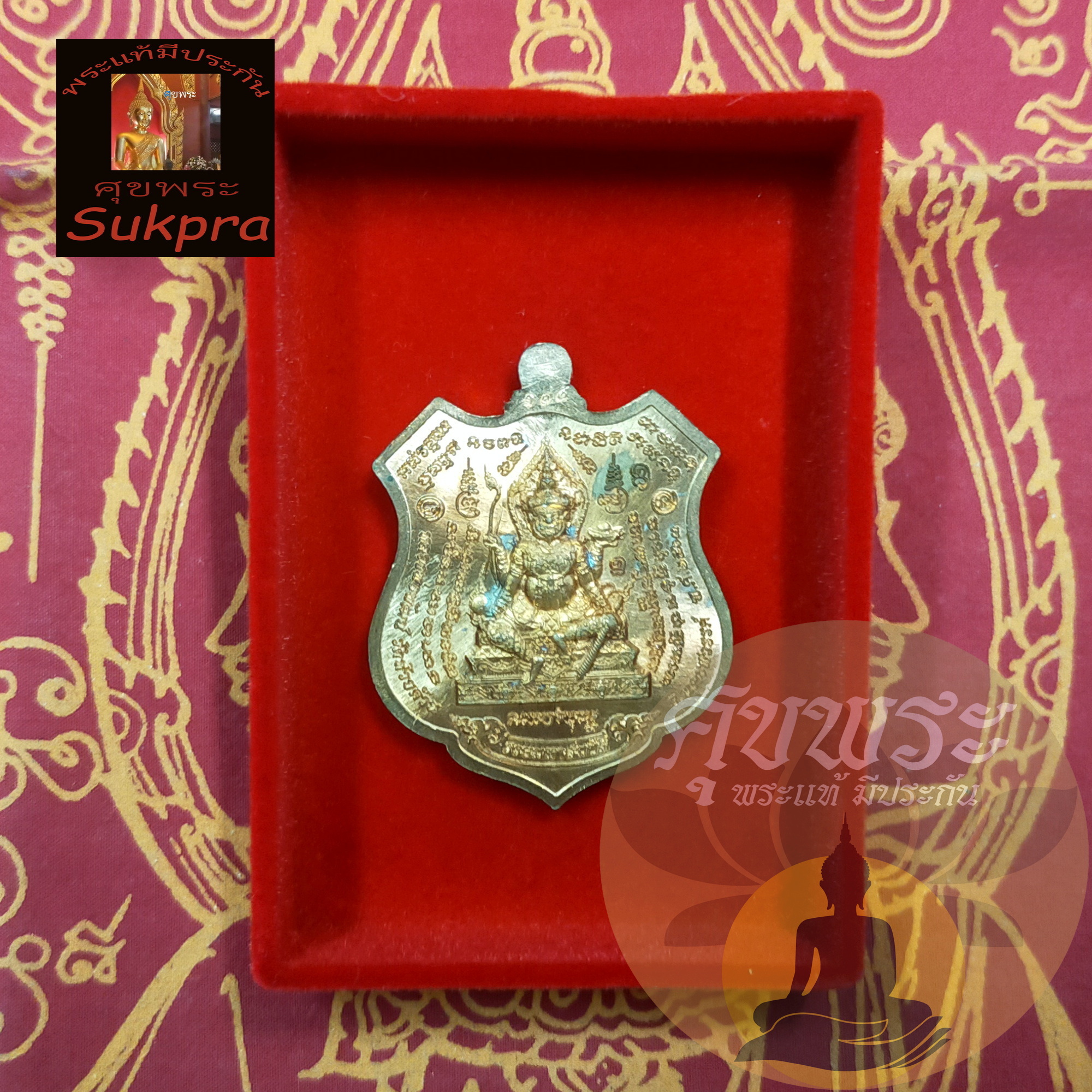พระแท้ เหรียญอาร์ม หลวงพ่อพัฒน์ ปุญญกาโม วัดห้วยด้วน นครสวรรค์ ปี2563 รุ่นรวยมหาสมบัติ หลังท้าวเวสสุวรรณนั่งแท่น เนื้อทองแดงลงยาสีฟ้าจีวรส้ม พร้อมกล่อง ประกัน ศุขพระ Sukpra HappyAmulet