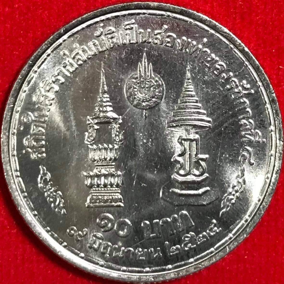 พระบาทสมเด็จพระเจ้าอยู่หัว ทรงสถิตในสิริราชสมบัติยั่งยืน 36 ปี เป็นสองเท่าแห่งรัชกาลพระบาทสมเด็จพระจอมเกล้าเจ้าอยู่หัว