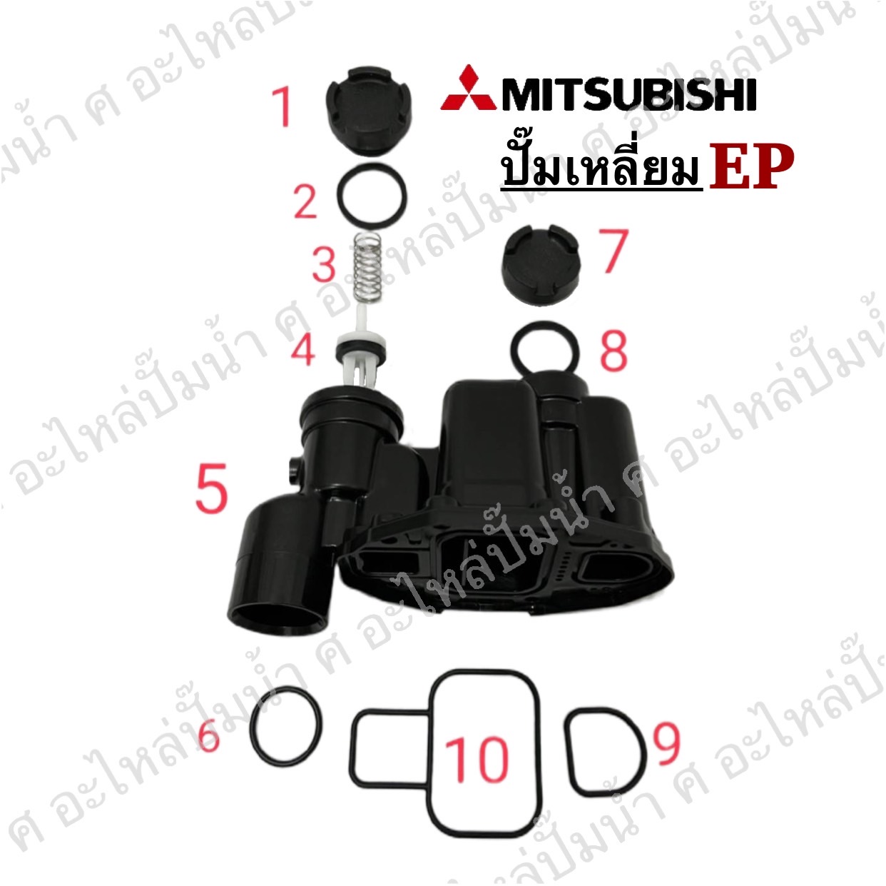 ชุดหัวเรือนปั๊ม MITSUBISHI ปั๊มเหลี่ยม รุ่น EP 205-305 P,Q,Q2,Q3,Q5 (ครบชุด จำนวน10ชิ้น)