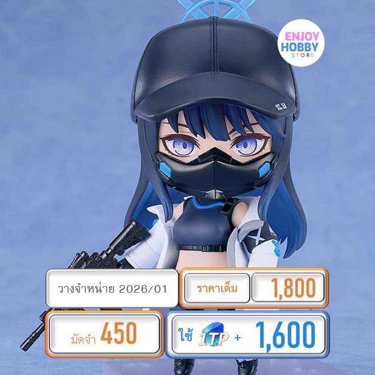 พรีออเดอร์ 20442 Nendoroid Saori Joumae Blue Archive (วางจำหน่าย 2026/01)