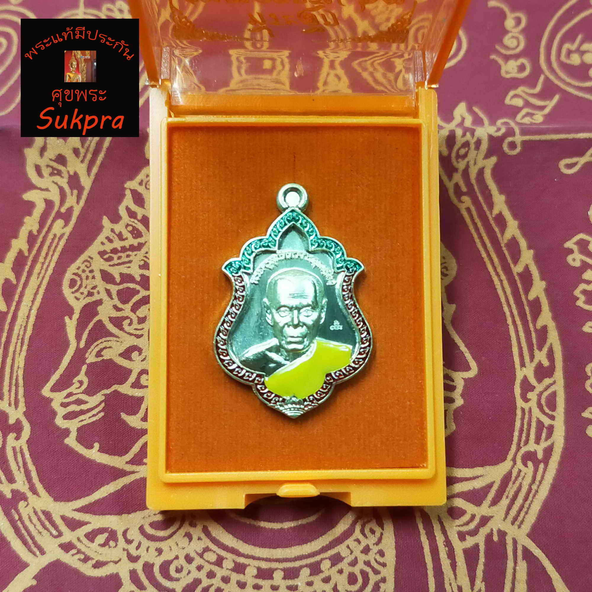 เหรียญใบเสมาครึ่งองค์ หลวงพ่อสิน ภทฺทาจาโร วัดละหารใหญ่ ระยอง ปี2563 รุ่นที่ระลึกกฐินปี63 เนื้อทองฝาบาตรลงยา พระเครื่องแท้ ประกัน ศุขพระ