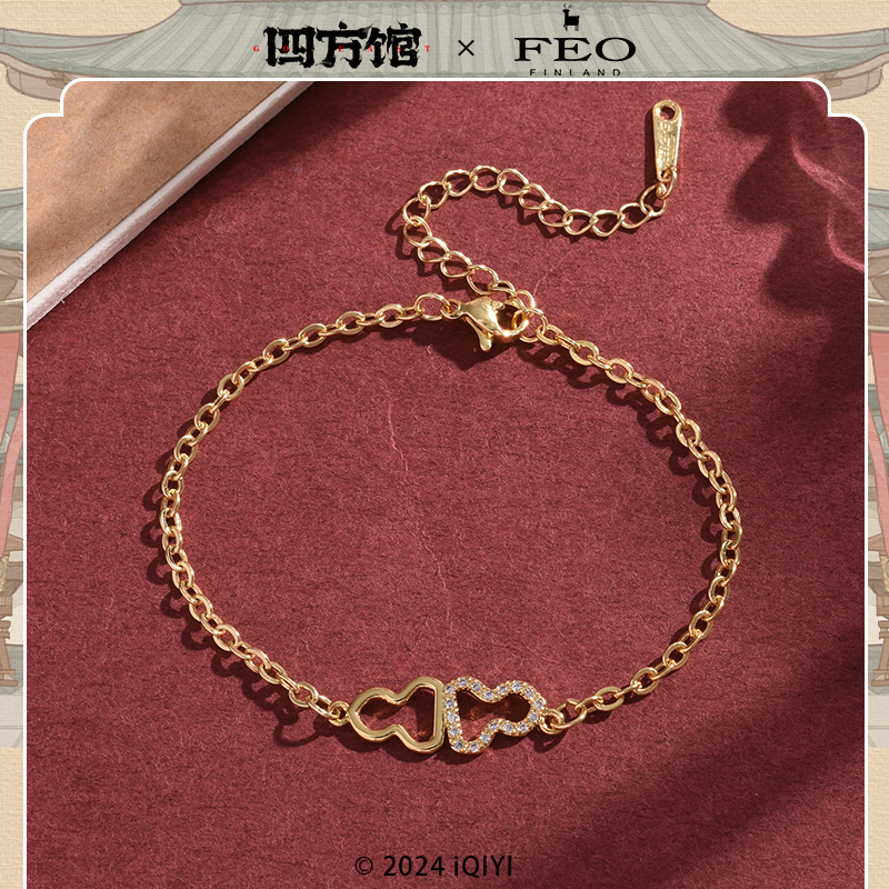 หน่วยพิทักษ์จตุรทิศ : สร้อยข้อมือ