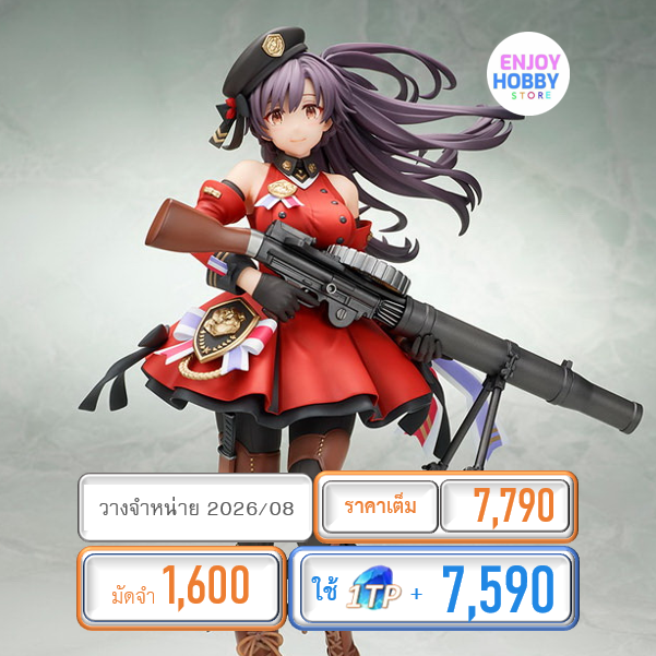 พรีออเดอร์ 22640 scale Girls' Frontline - Lewis 1/7 (ปิด 10/01 วางจำหน่าย 2026/08)